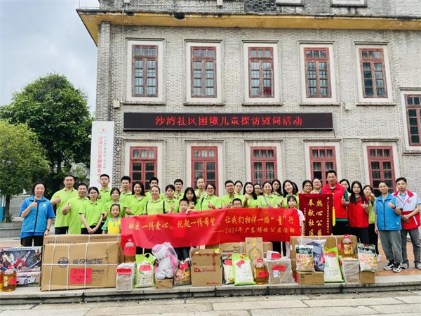 獻(xiàn)出一份愛(ài)心，托起一份希望，相伴一路“童”行—2024年廣東博皓公益活動(dòng)