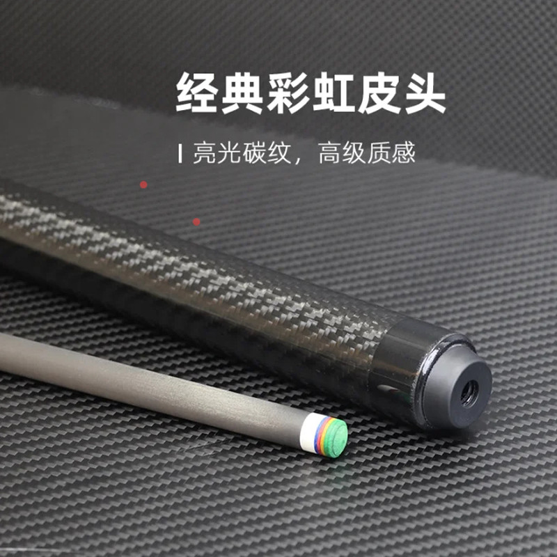 廣東博皓 碳纖維黑科技臺球桿 黑八桌球桿 花式九球大頭桿 高硬度輕量化碳纖維桌球桿   -8