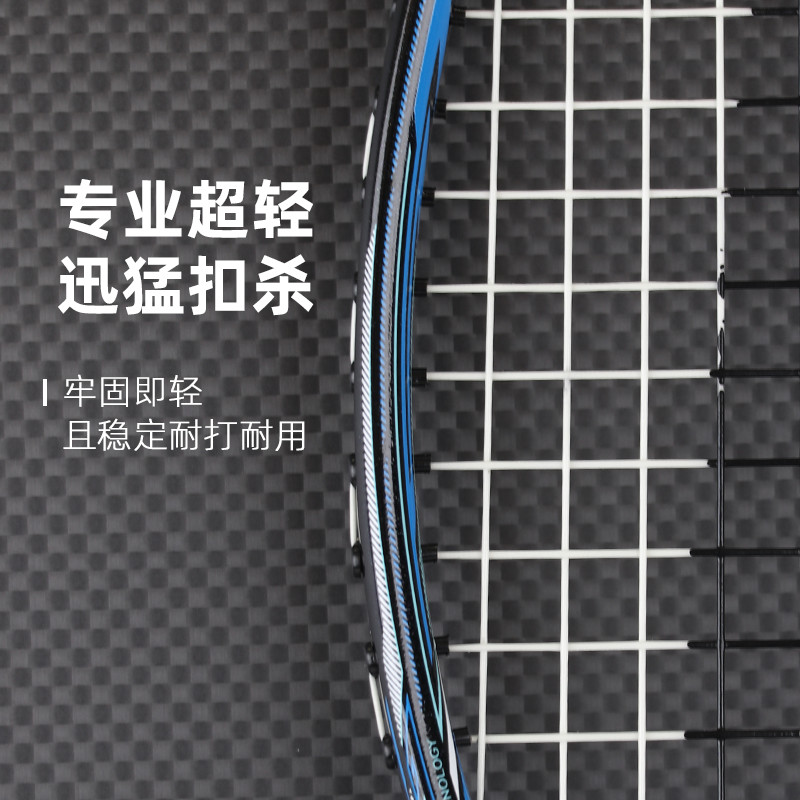 廣東碳纖維復合材料廠家博皓供應 初學入門級碳纖維羽毛球拍 超輕耐打型碳纖羽拍 高強抗壓碳纖維羽毛球一體拍  -3