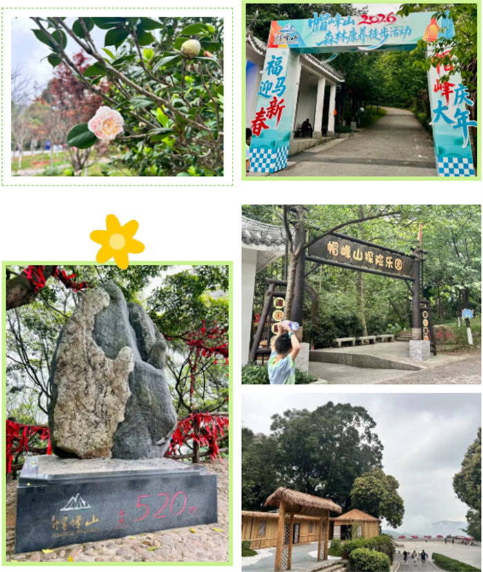 春風十里，不如踏青有你&mdash;2026廣東博皓之帽峰山首爬   -2