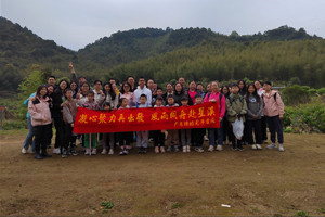 凝心聚力再出發(fā),風雨同舟赴星溪! 凝心聚力再出發(fā),風雨同舟赴星溪!