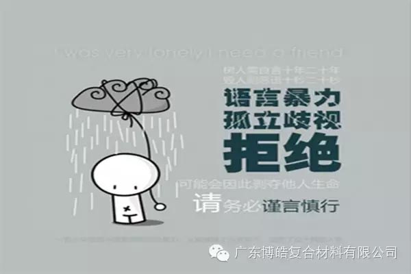 【博皓課堂】關于銷售的這些細節，您知道嗎？-6